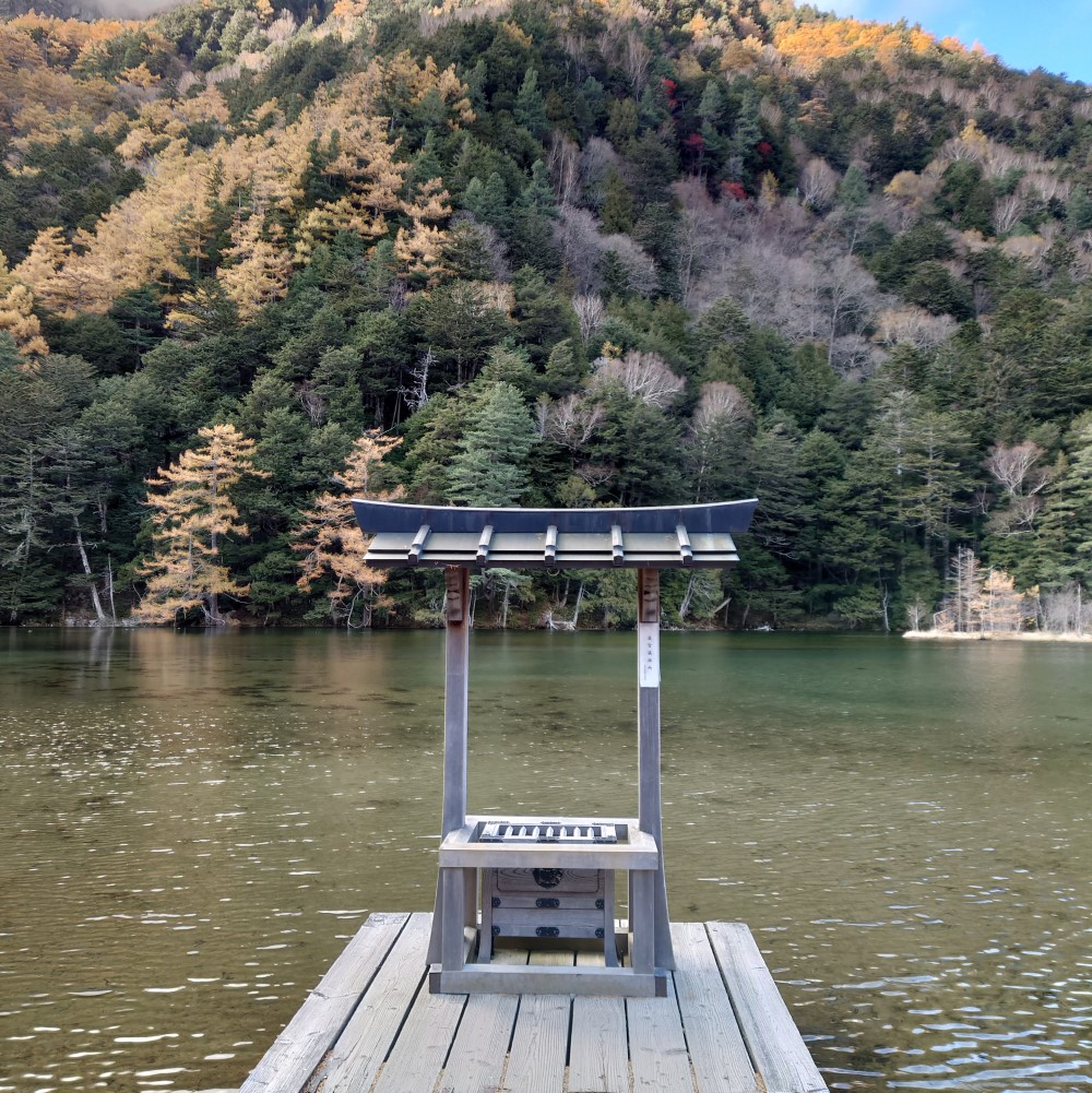 明神一之池の湖畔の穂髙奥宮